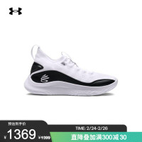 安德玛官方UA 库里Curry 8男子运动篮球鞋Under Armour3023085 白色103 42.5