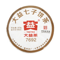 TAETEA 大益 七字饼茶 普洱茶