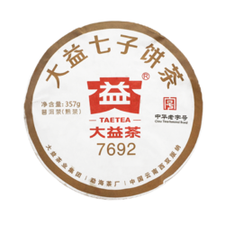 TAETEA 大益 普洱茶 7572标杆熟茶  357g
