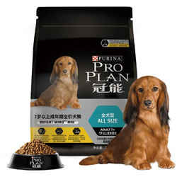 PRO PLAN 冠能 鸡肉全犬老年犬狗粮 2.5kg