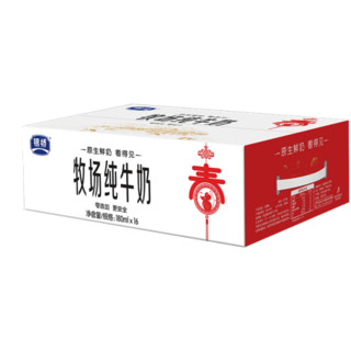 银桥 牧场纯牛奶 180ml*16袋