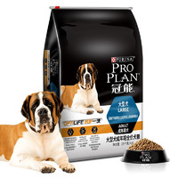 PRO PLAN 冠能 优护营养系列 优护一生大型犬成犬狗粮 15kg