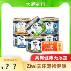 Ziwi滋益巅峰六口味罐主食湿粮全龄通用狗罐头170g*1全犬通用