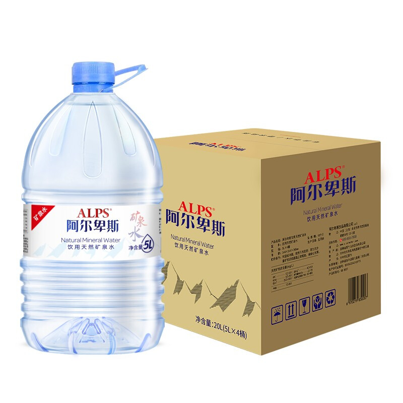 阿尔卑斯 天然矿泉水5L*4桶 整箱装 家庭装桶装水 大桶饮用水 泡茶好水