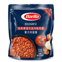 Barilla 百味來 經典博洛尼亞風味肉醬 250g