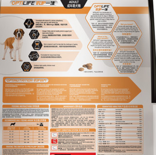 PRO PLAN 冠能 优护营养系列 优护一生大型犬成犬狗粮 12kg*2袋