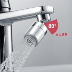 diiib 大白 DXSZ003 厨房龙头防溅过滤起泡器