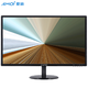 夏新（Amoi）24电脑显示器2k全面屏办公高清台式液晶屏幕虑蓝光不闪屏 内置音响 19英寸 直面 窄边框 黑色