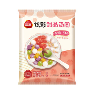 三全 炫彩甜品汤圆 巧克力/紫薯/玫瑰红豆口味 260g