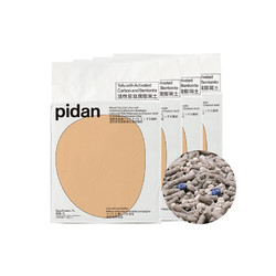 pidan 彼诞 升级混合猫砂 活性炭款 3.6kg*4