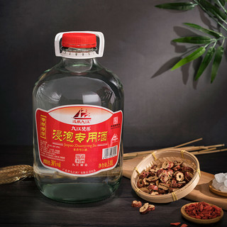 九江双蒸 浸泡专用酒 38%vol 米香型白酒 5100ml 桶装