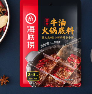 海底捞 醇香牛油 火锅底料 150g