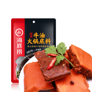 海底捞 醇香牛油 火锅底料 150g*3袋