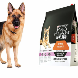 PRO PLAN 冠能 优护营养系列 优护健能赛级犬全阶段狗粮 12kg