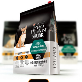 PRO PLAN 冠能 优护营养系列 优护一生小型犬成犬狗粮 7kg