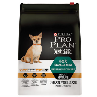 PRO PLAN 冠能 优护营养系列 优护一生小型犬成犬狗粮 7kg*2袋
