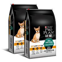 PRO PLAN 冠能 优护营养系列 优护一生小型犬成犬狗粮 7kg*2袋