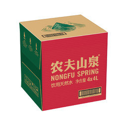 NONGFU SPRING 农夫山泉 饮用水 饮用天然水 4L大瓶桶装水弱碱性 4L*4桶 整箱装