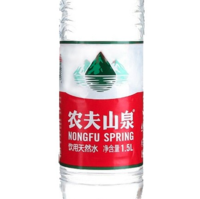 农夫山泉 饮用天然水 1.5L *12瓶  需买两件