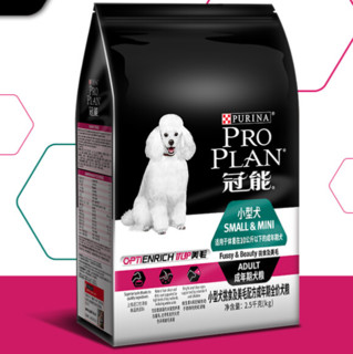 PRO PLAN 冠能 优护营养系列 优护美毛小型犬成犬狗粮