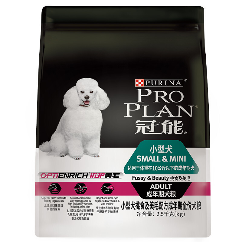 PRO PLAN 冠能 优护营养系列 优护美毛小型犬成犬狗粮