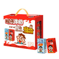 Want Want 旺旺 旺仔牛奶+O泡果奶组合装 125ml*20盒（原味125m*16盒+原味O泡125ml*4盒）