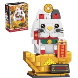 HUIQIBAO TOYS 汇奇宝 方橙新春系列 会摇头的招财猫 271颗粒