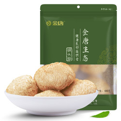 JinTang 金唐 猴头菇 100g