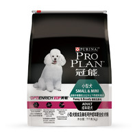 PLUS会员：PRO PLAN 冠能 优护营养系列 优护美毛小型犬成犬狗粮 7kg