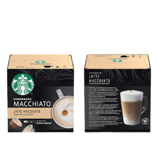 STARBUCKS 星巴克 多趣酷思 中度烘焙 咖啡胶囊 拿铁玛奇朵 129g