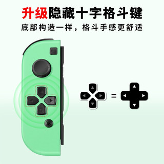 国产任天堂 Switch手柄  国产joycon手柄 ns手柄 jc手柄 ns配件 怪物猎人Rise IV-SW116