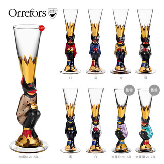 Orrefors 欧瑞诗 NOBEL系列 酒杯（40ml、红色)