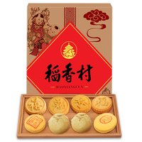 DXC 稻香村 京式糕点 8口味 800g 礼盒装