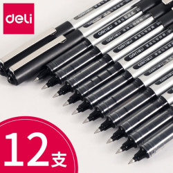Deli 得力 S656 直液式中性笔 12支装