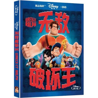 无敌破坏王（蓝光碟 BD+DVD9）