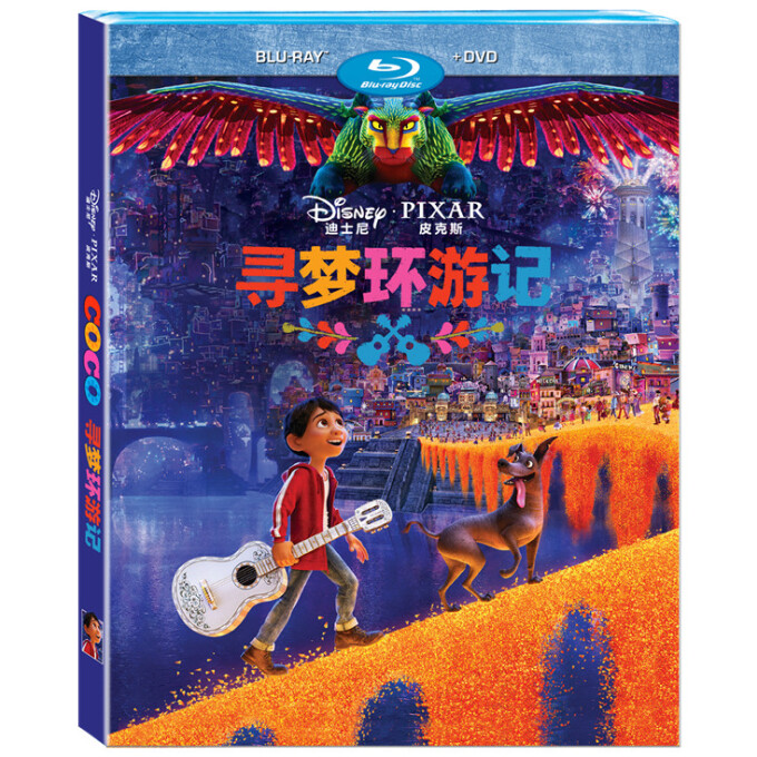 寻梦环游记（蓝光碟BD+DVD精装版）