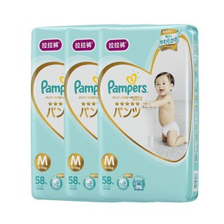 Pampers 帮宝适进口一级婴儿拉拉裤尿不湿M58*3包