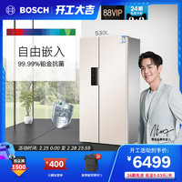 Bosch/博世 抗菌变频 纤薄嵌入式对开 双开门冰箱家用 KXN52A69TI