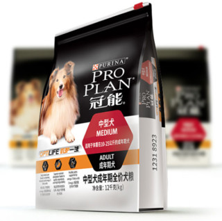 PRO PLAN 冠能 优护营养系列 优护一生中型犬成犬狗粮 12kg