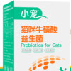 小宠 猫咪益生菌35g 猫牛磺酸5g*7包 猫猫肠胃宝 猫咪肠胃 猫用全期