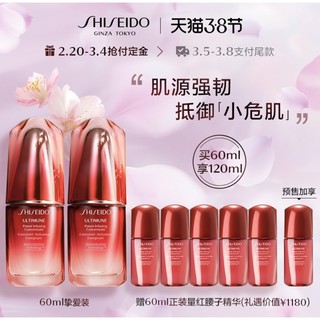 预售、女神超惠买：SHISEIDO 资生堂 红腰子 新红妍肌活精华露 60ml（赠同款10ml*6）