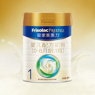 Friso PRESTIGE 皇家美素佳儿 婴儿奶粉 国行版 1段 400g