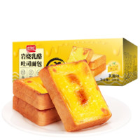 PANPAN FOODS 盼盼 岩烧乳酪吐司面包 乳酪味 500g*2箱