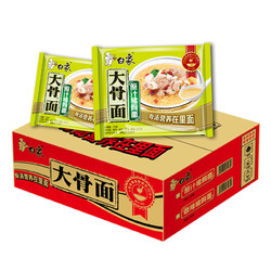 白象 大骨面方便面 原汁猪骨味 75g*24袋