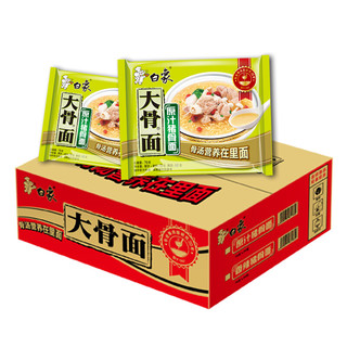 BAIXIANG 白象 大骨面方便面 原汁猪骨面 75g*24袋