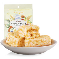 Three Squirrels 三只松鼠 酥软沙琪玛 鸡蛋味 170g*5袋