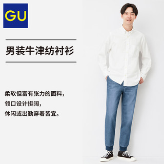 GU极优男装牛津纺衬衫2021春季新款商务休闲百搭衬衫男纯棉332611