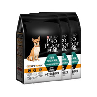 PRO PLAN 冠能 优护营养系列 优护一生小型犬成犬狗粮 800g*3袋