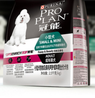 PRO PLAN 冠能 狗粮小型挑食美毛泰迪博美贵宾犬粮临期特卖