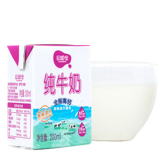 田路佳 全脂高钙纯牛奶 200ml*24盒